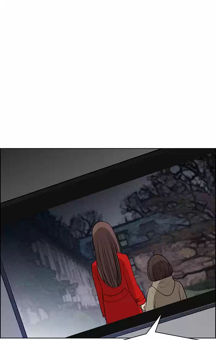 Descent Of A Goddess Chapter 43