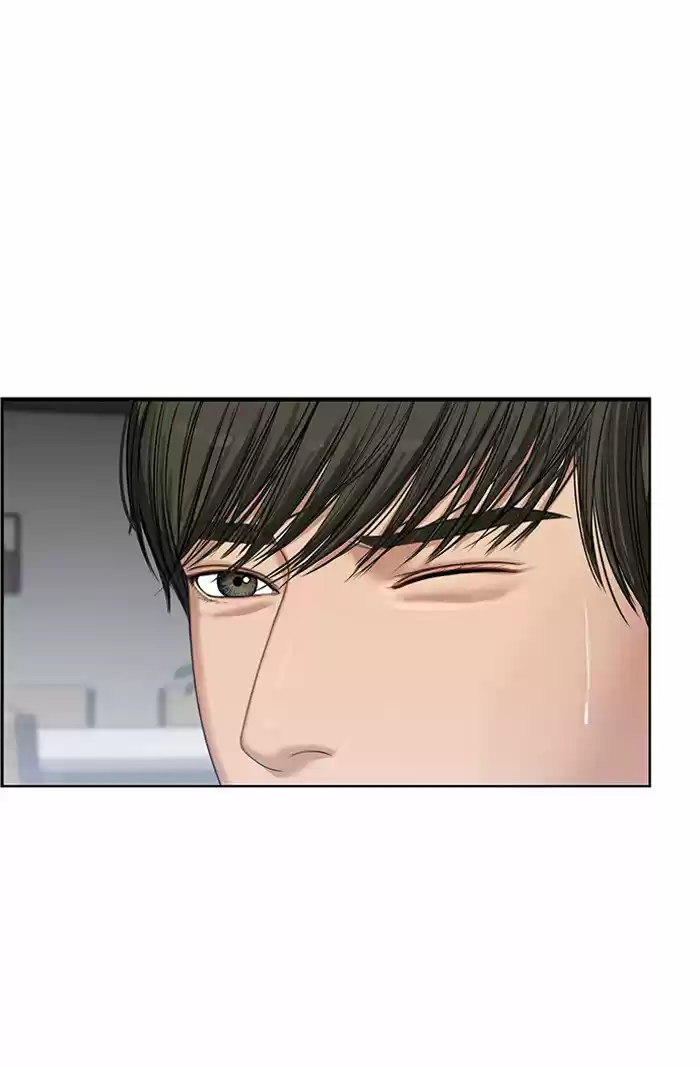 Descent Of A Goddess Chapter 43