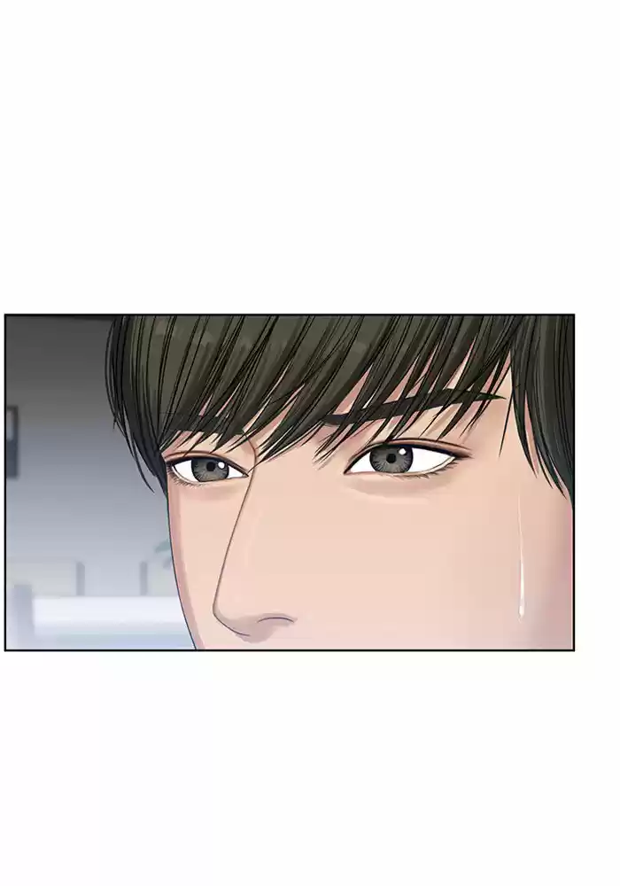 Descent Of A Goddess Chapter 43