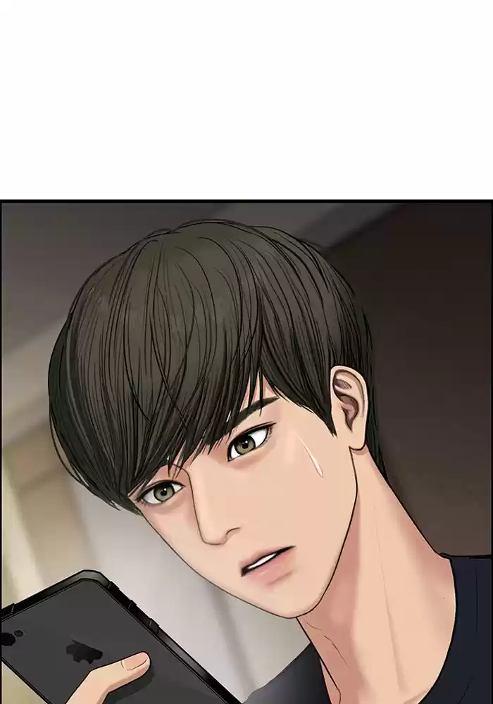 Descent Of A Goddess Chapter 45