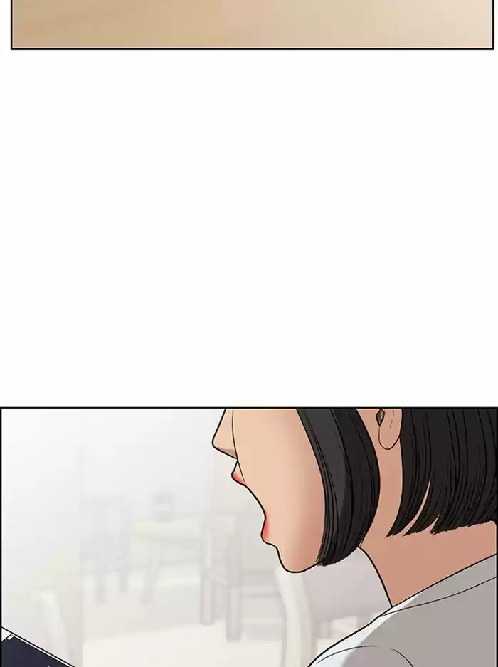 Descent Of A Goddess Chapter 45