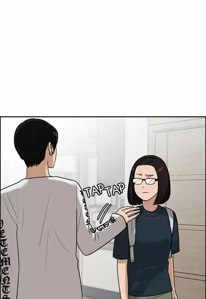 Descent Of A Goddess Chapter 46