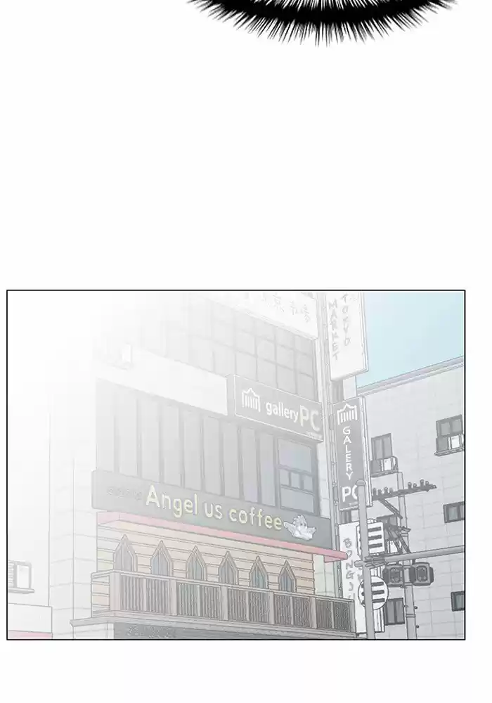 Descent Of A Goddess Chapter 46