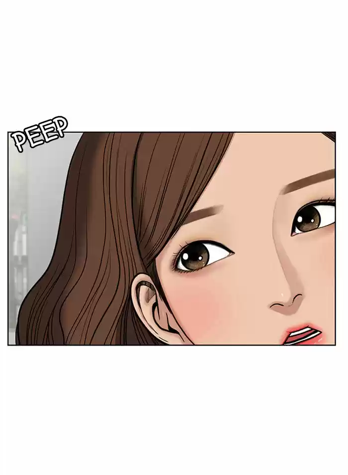 Descent Of A Goddess Chapter 47