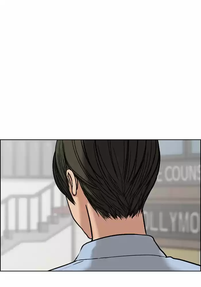 Descent Of A Goddess Chapter 47