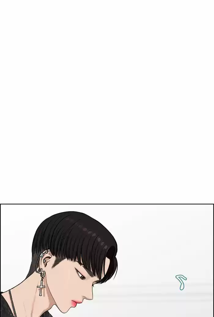 Descent Of A Goddess Chapter 48