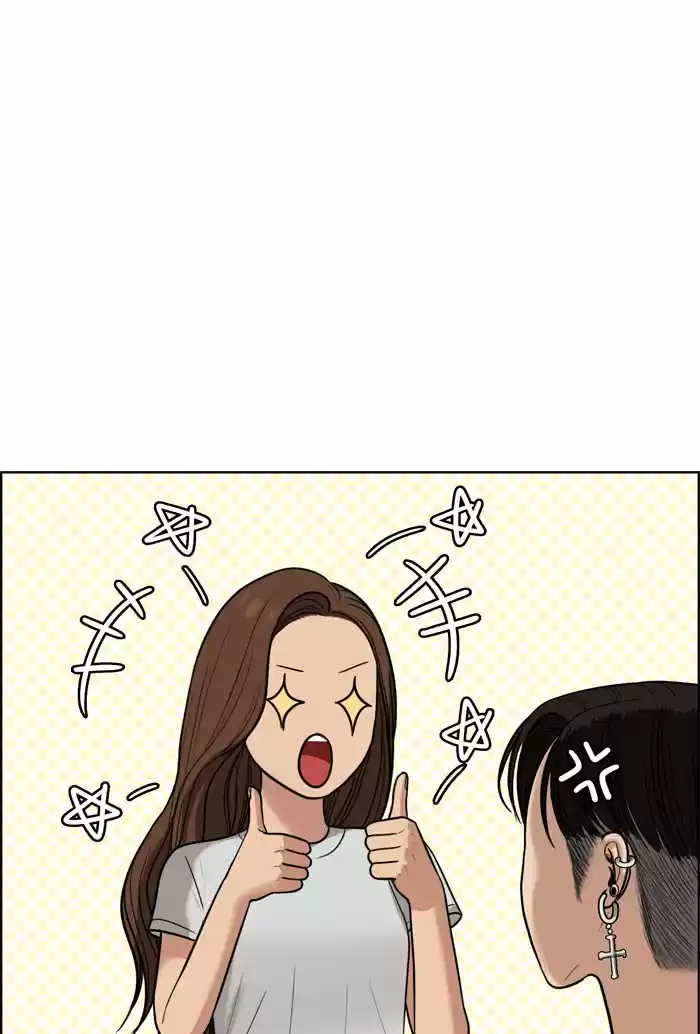 Descent Of A Goddess Chapter 48