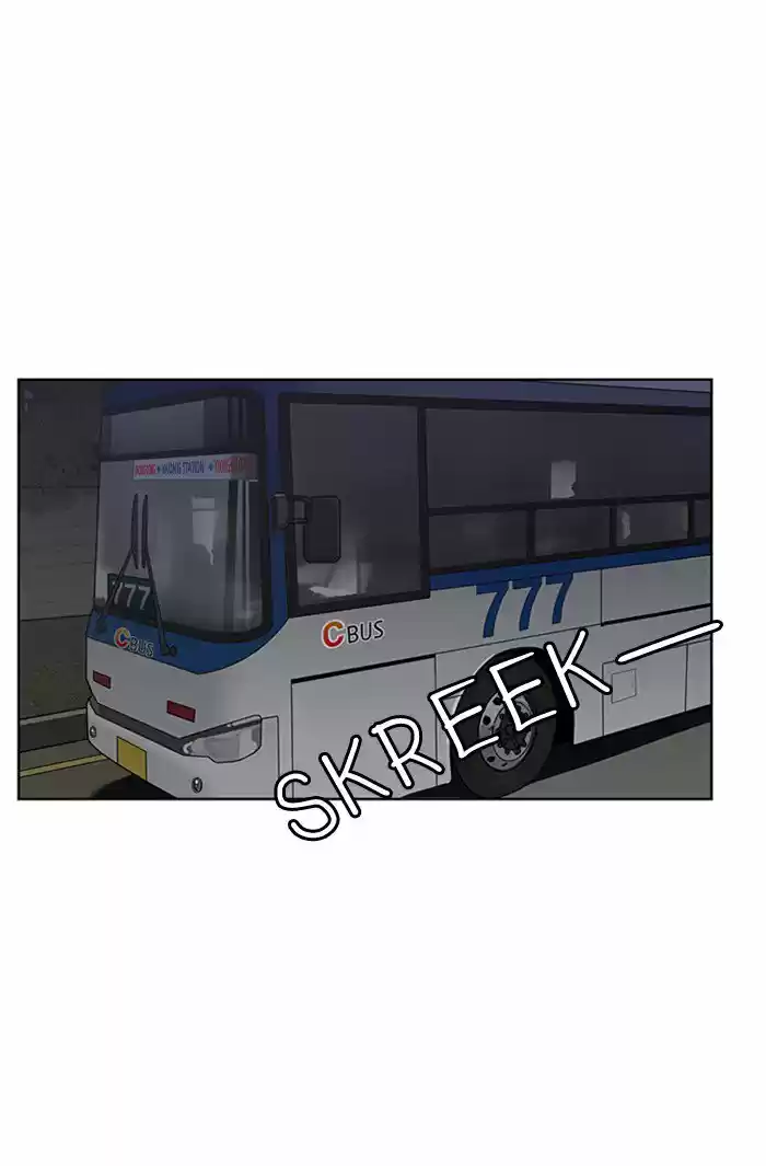 Descent Of A Goddess Chapter 51