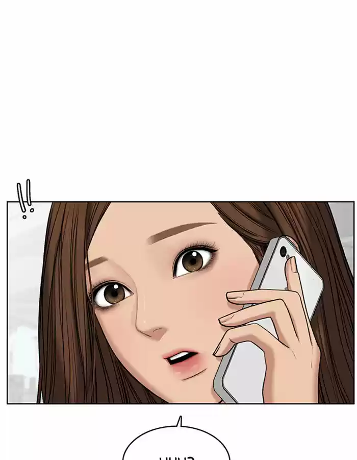 Descent Of A Goddess Chapter 54