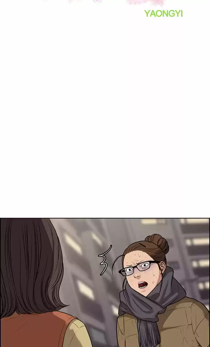 Descent Of A Goddess Chapter 57