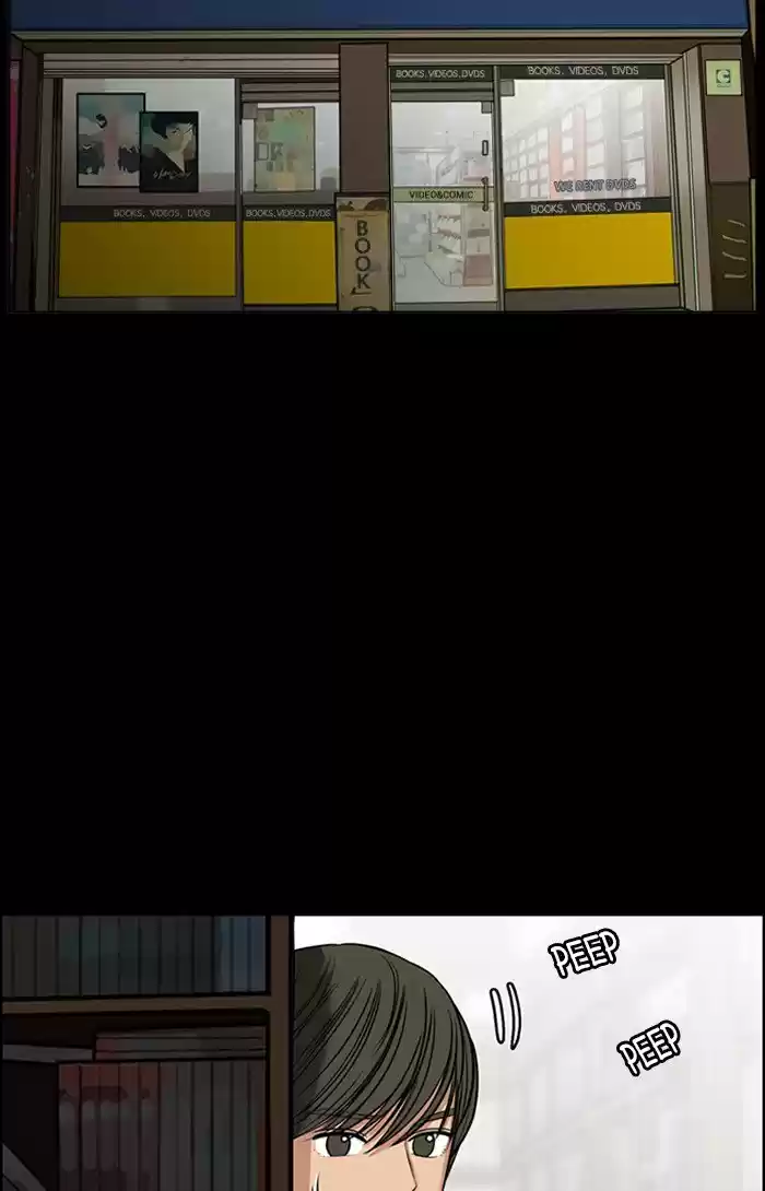 Descent Of A Goddess Chapter 58