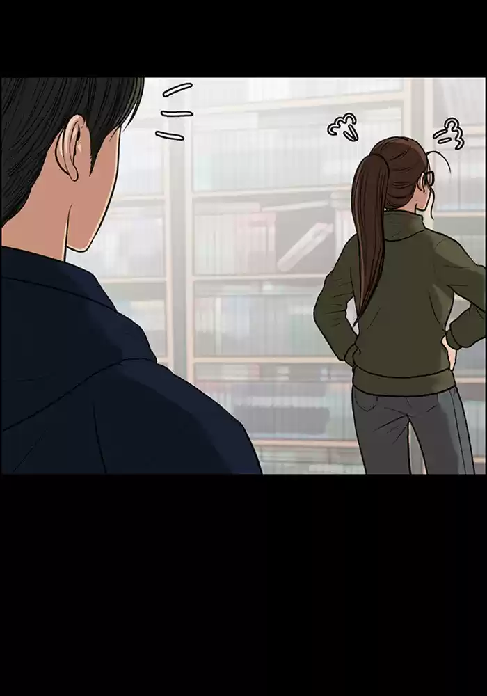 Descent Of A Goddess Chapter 58