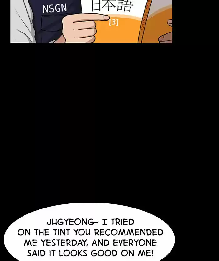 Descent Of A Goddess Chapter 58