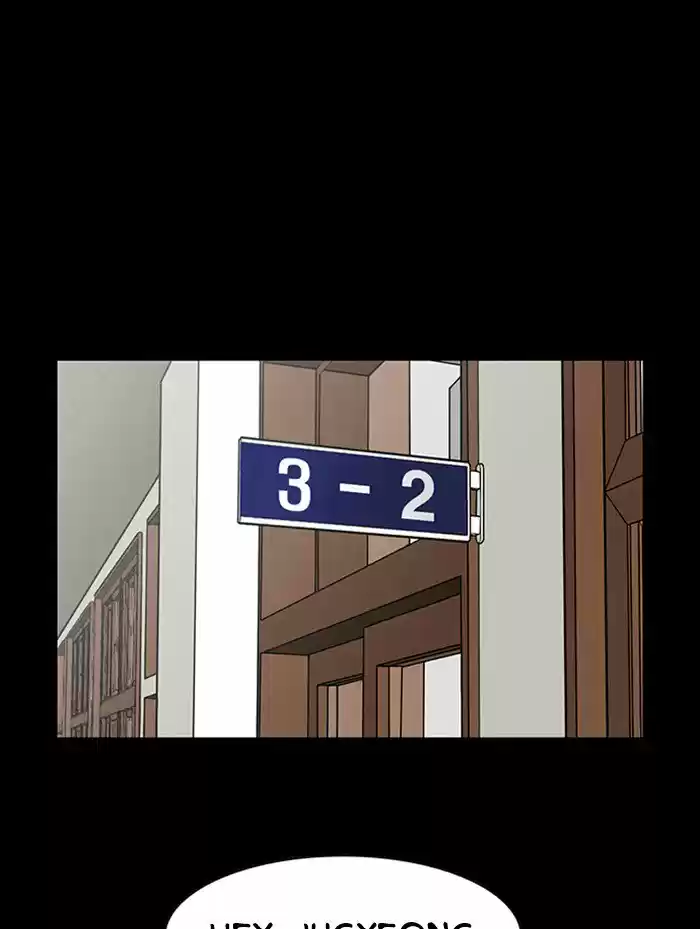 Descent Of A Goddess Chapter 58