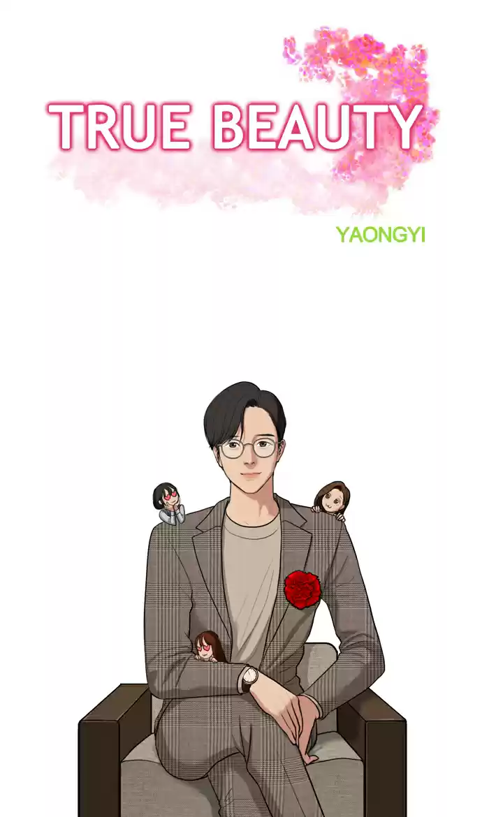 Descent Of A Goddess Chapter 6