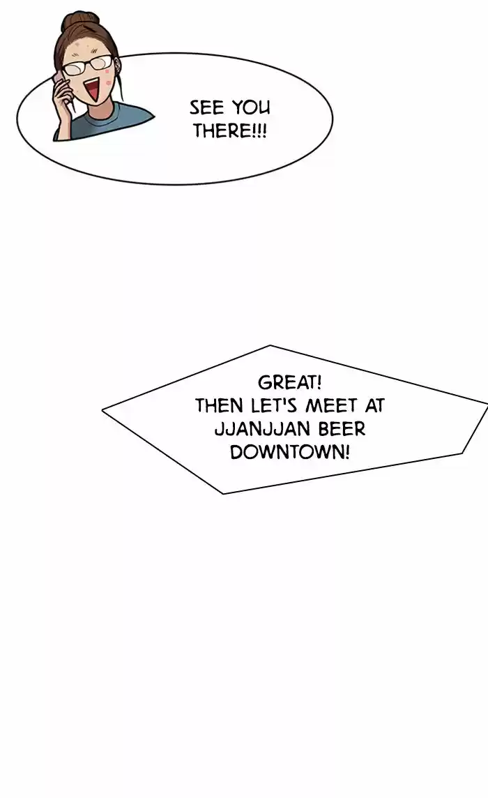 Descent Of A Goddess Chapter 60