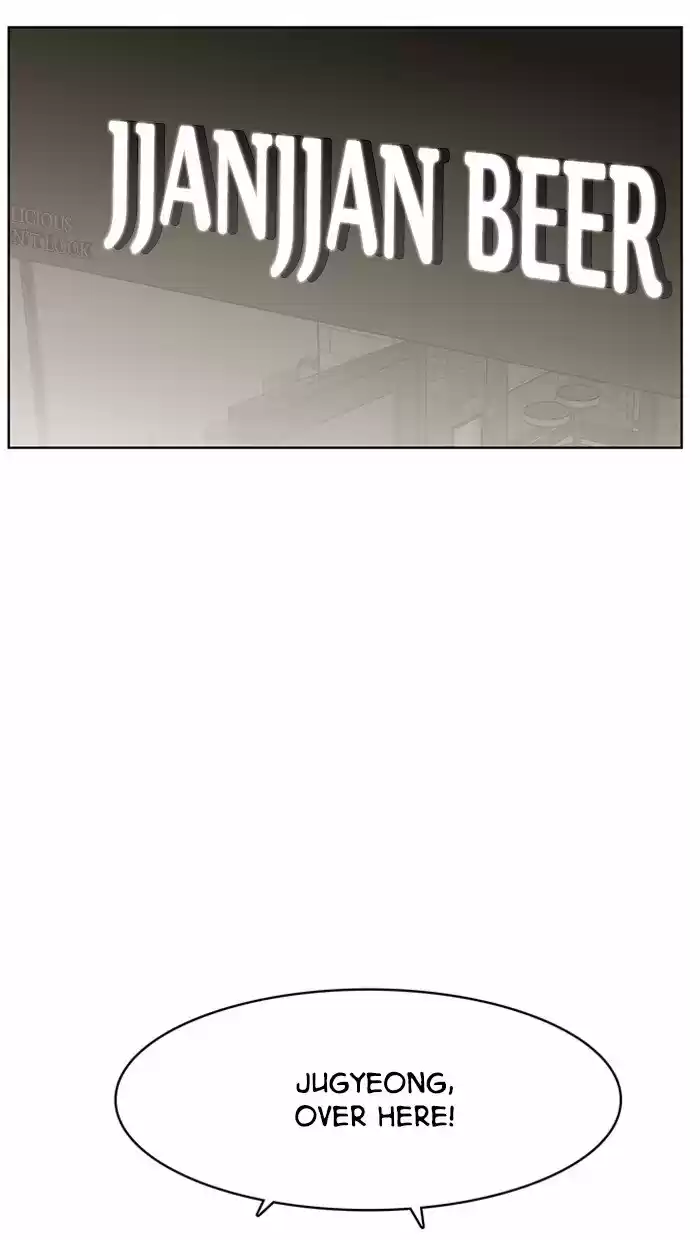 Descent Of A Goddess Chapter 60