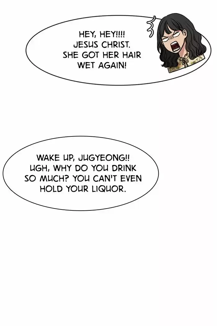 Descent Of A Goddess Chapter 60