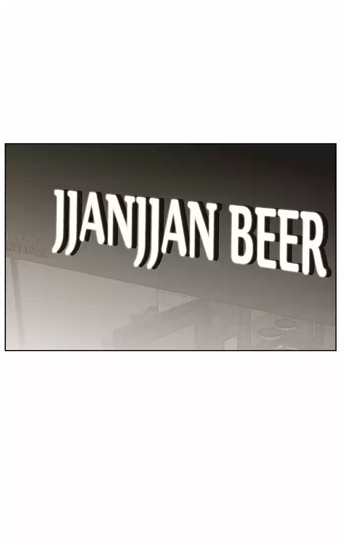 Descent Of A Goddess Chapter 60