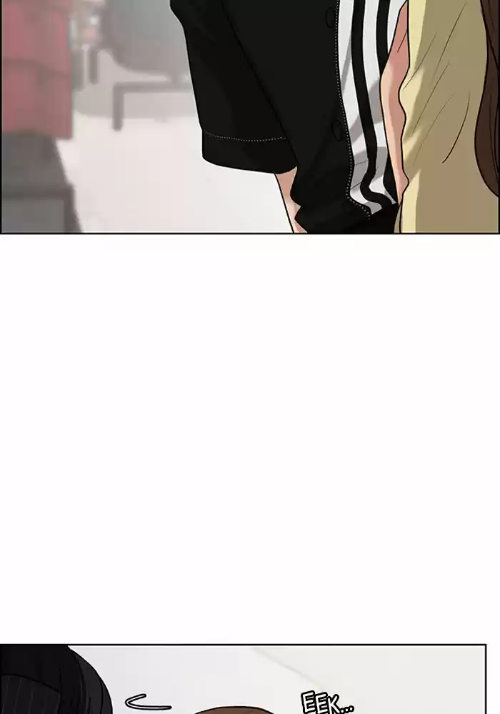 Descent Of A Goddess Chapter 62