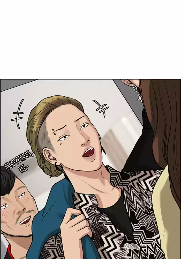 Descent Of A Goddess Chapter 62