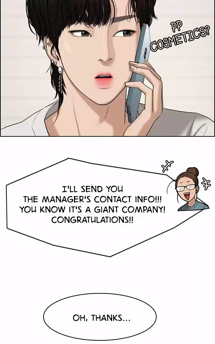 Descent Of A Goddess Chapter 67