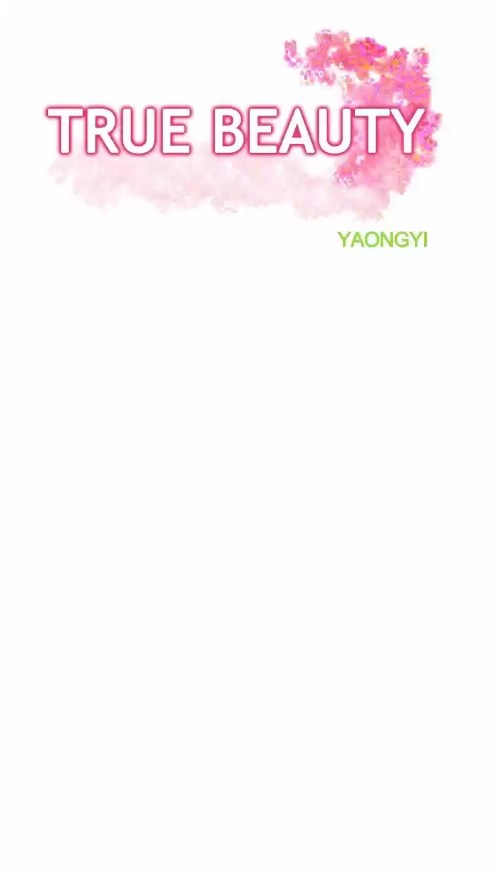 Descent Of A Goddess Chapter 69