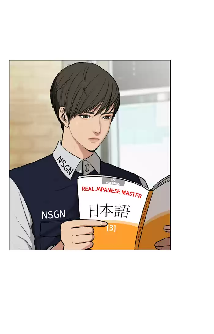 Descent Of A Goddess Chapter 7