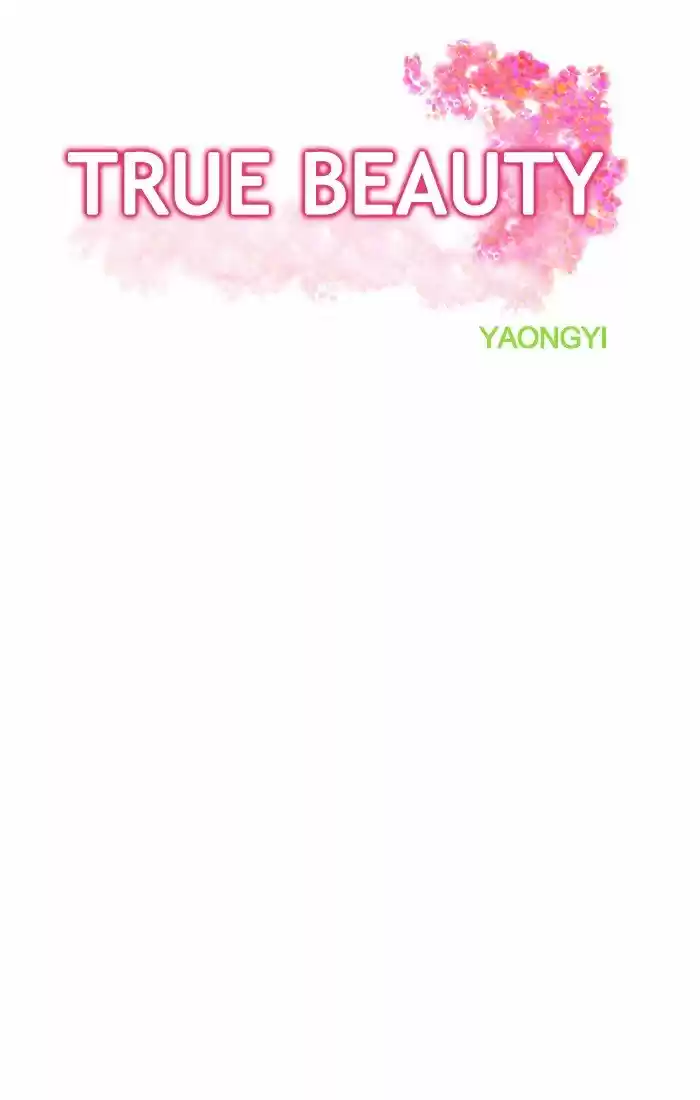 Descent Of A Goddess Chapter 70