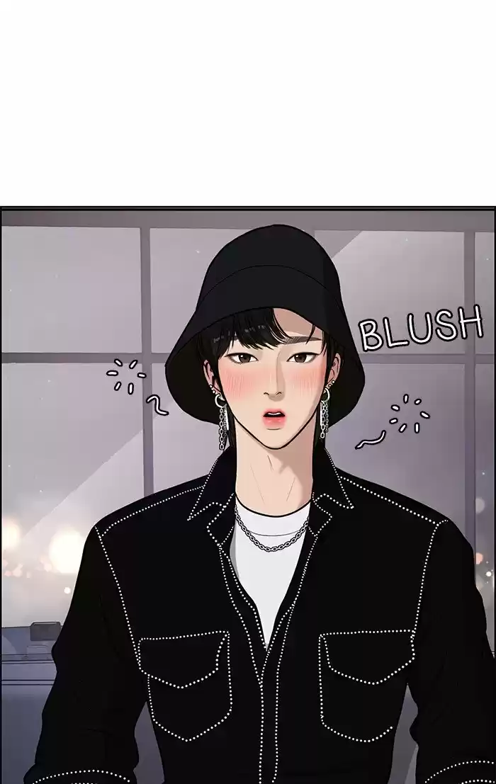 Descent Of A Goddess Chapter 73