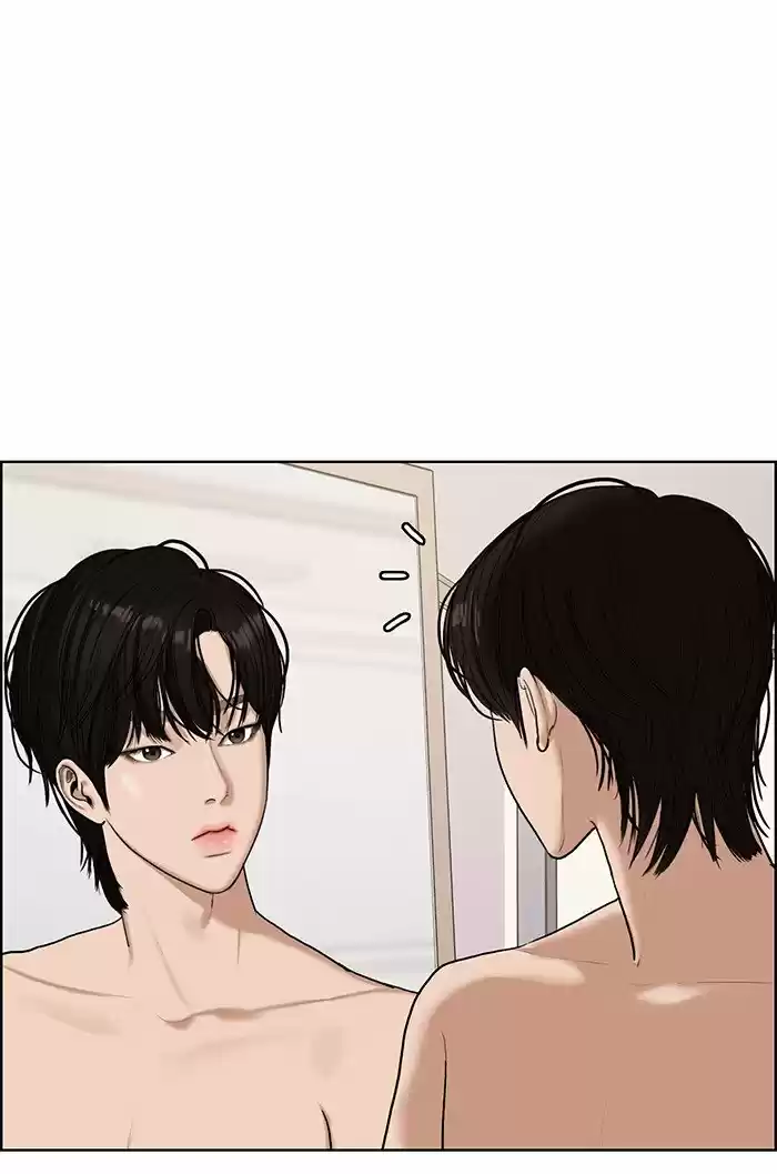 Descent Of A Goddess Chapter 73