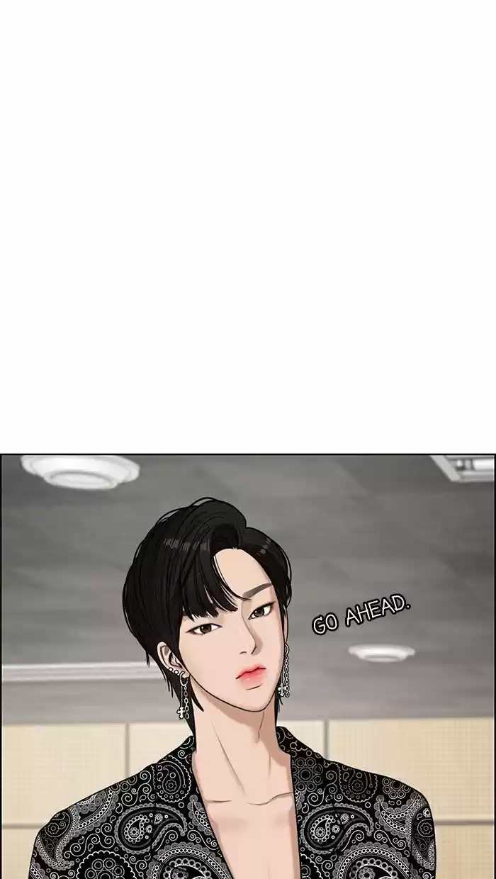 Descent Of A Goddess Chapter 73