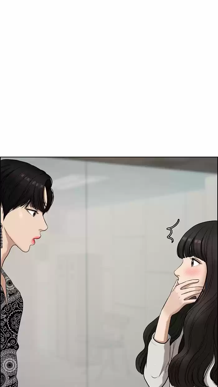 Descent Of A Goddess Chapter 73