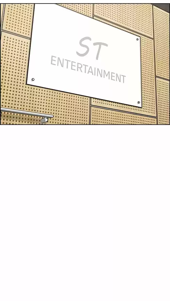 Descent Of A Goddess Chapter 73