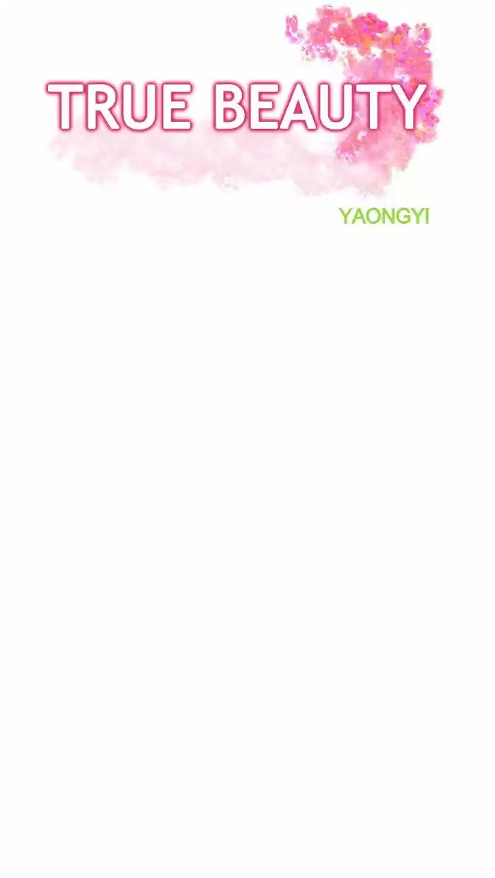 Descent Of A Goddess Chapter 75