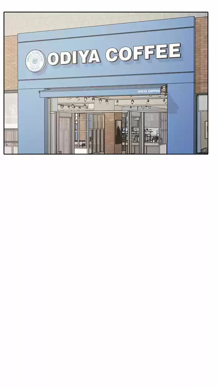 Descent Of A Goddess Chapter 75