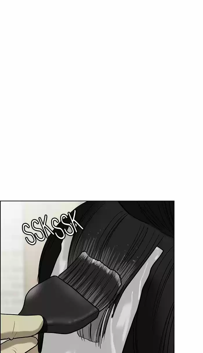 Descent Of A Goddess Chapter 76