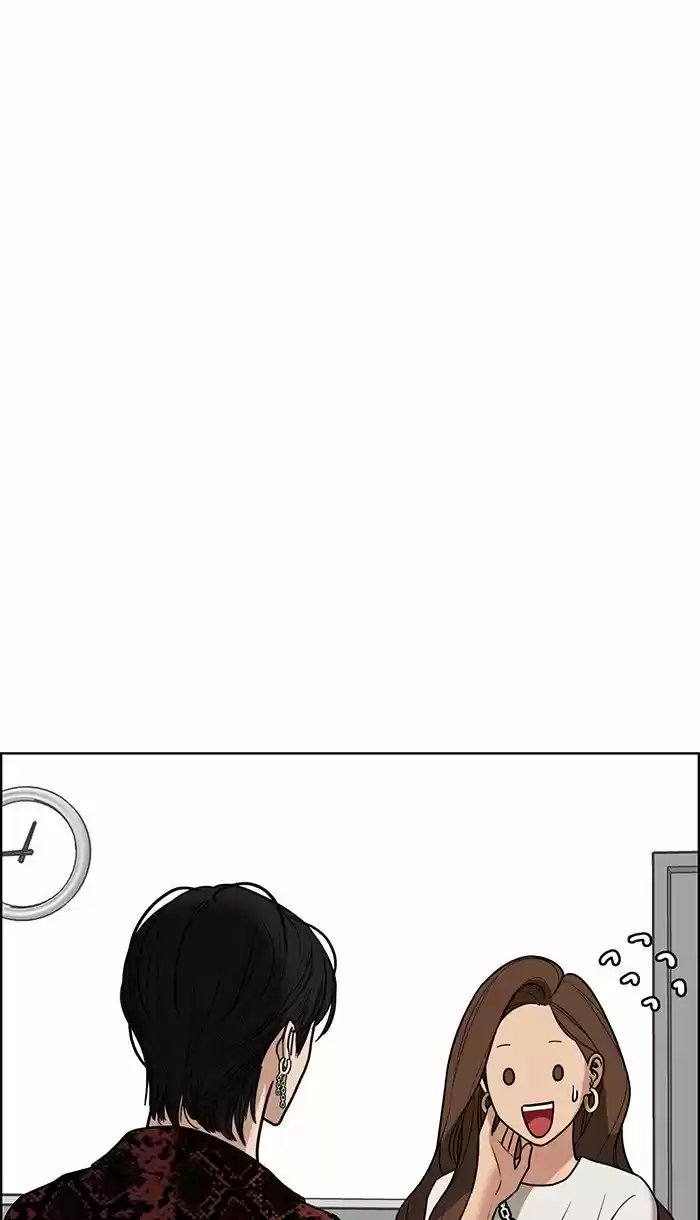 Descent Of A Goddess Chapter 77