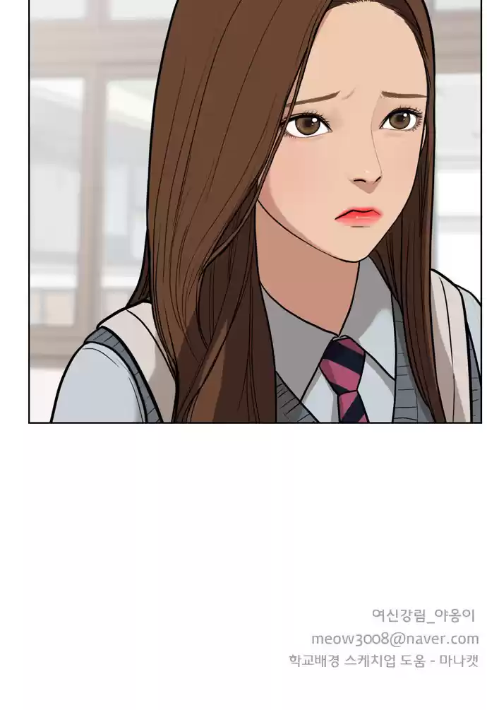 Descent Of A Goddess Chapter 8