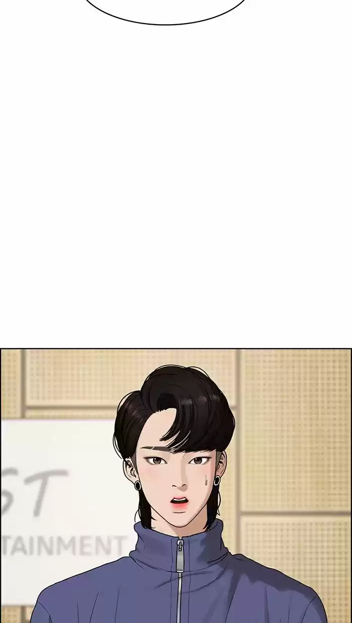 Descent Of A Goddess Chapter 82