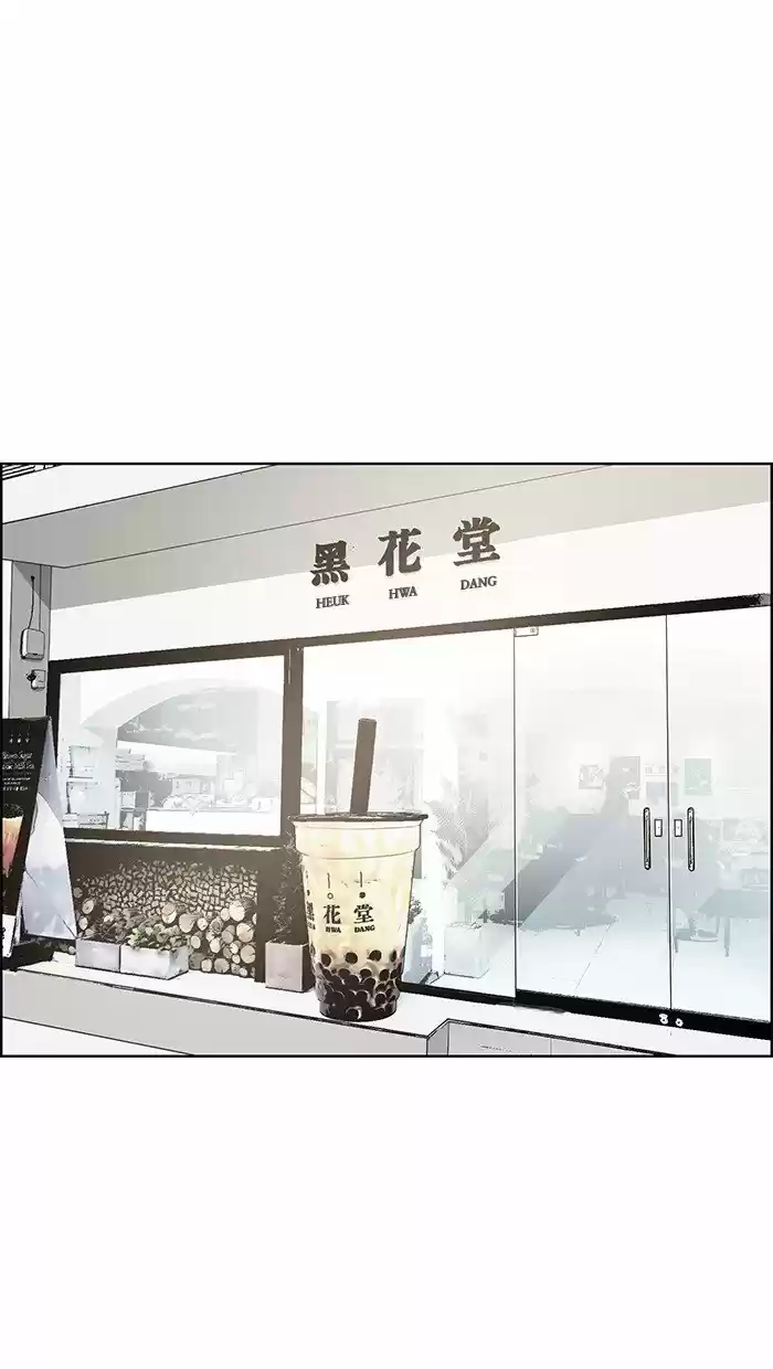 Descent Of A Goddess Chapter 82