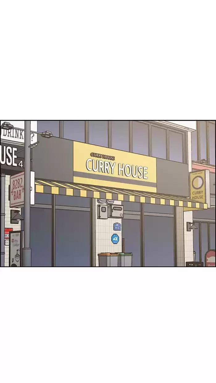 Descent Of A Goddess Chapter 83