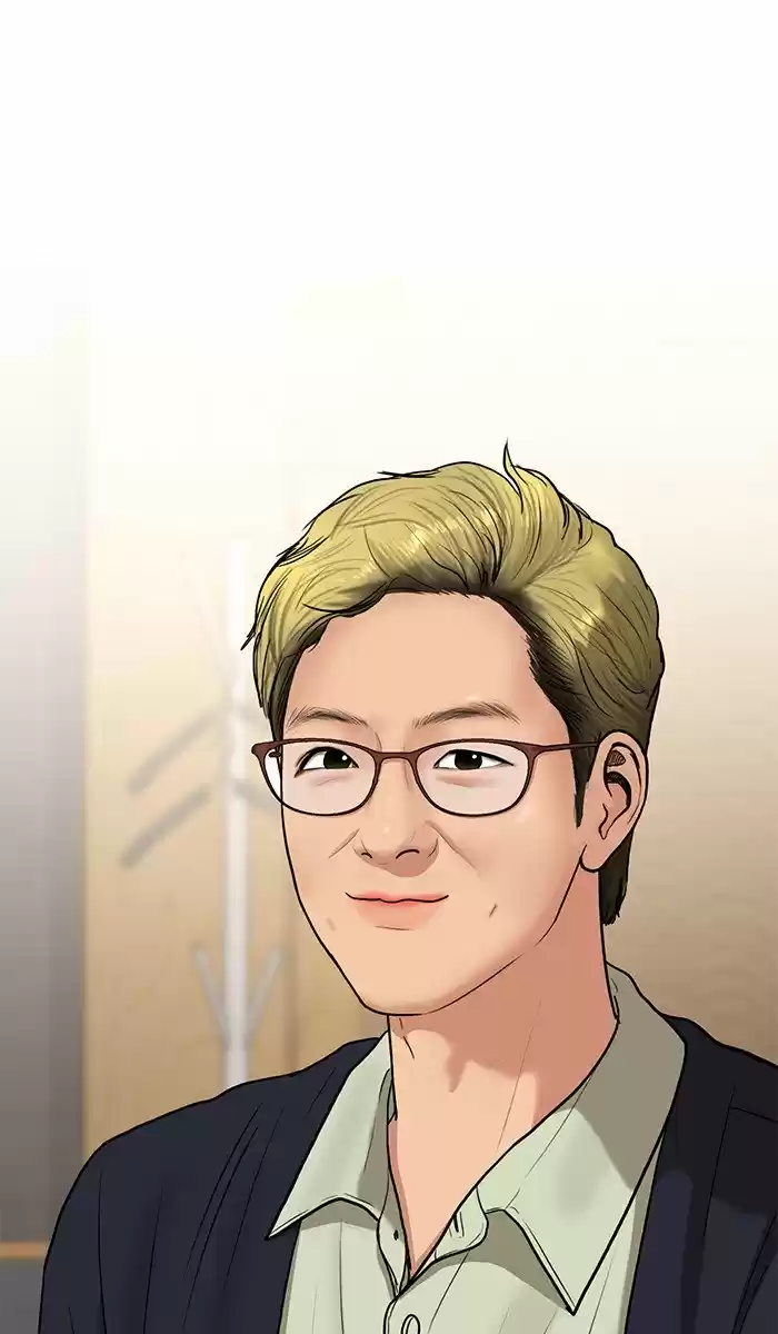 Descent Of A Goddess Chapter 83