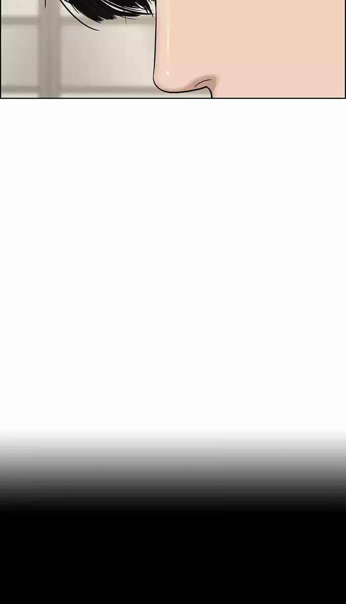 Descent Of A Goddess Chapter 84