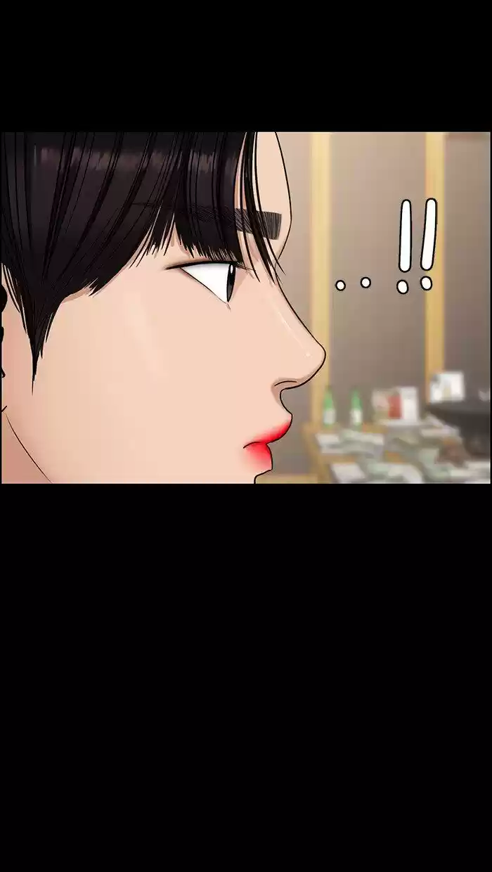 Descent Of A Goddess Chapter 84