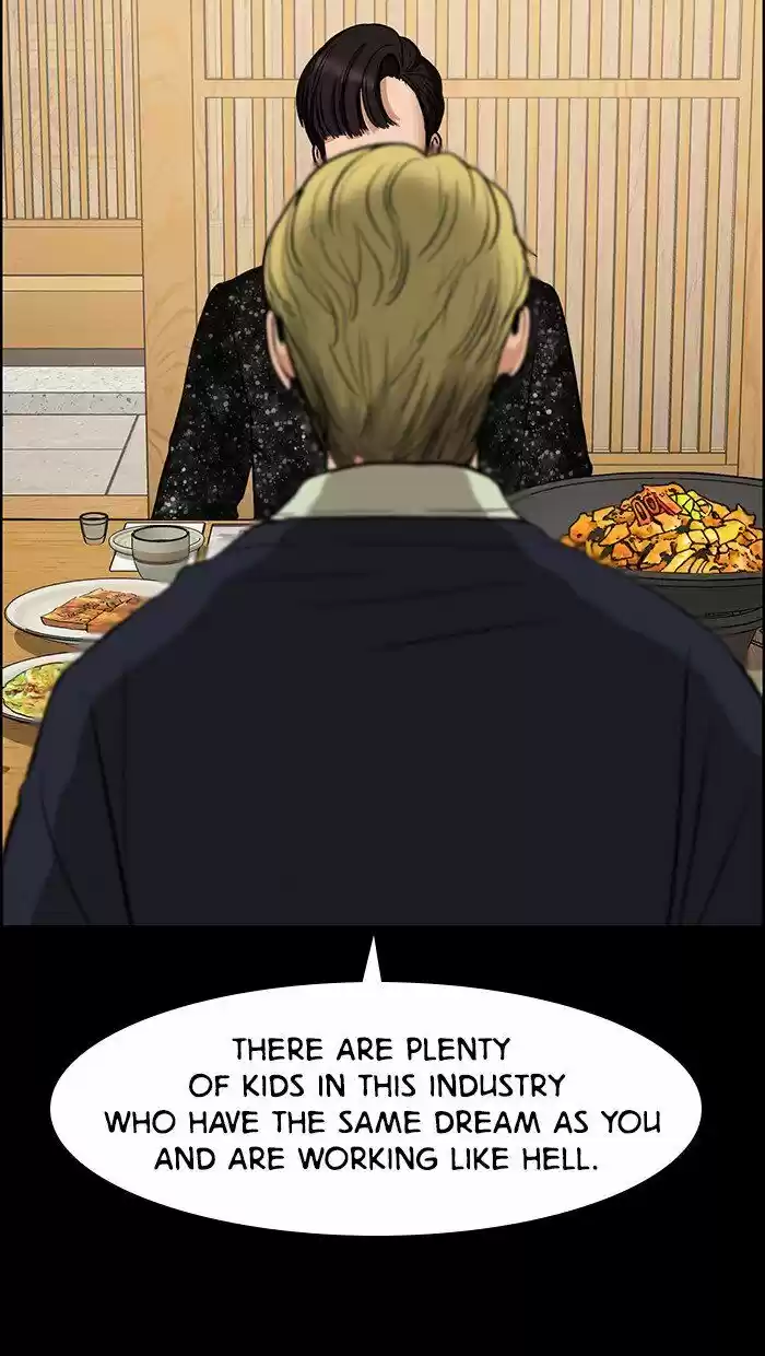 Descent Of A Goddess Chapter 84