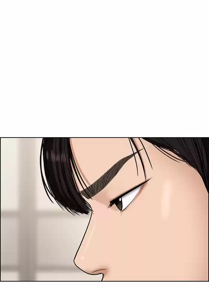 Descent Of A Goddess Chapter 84