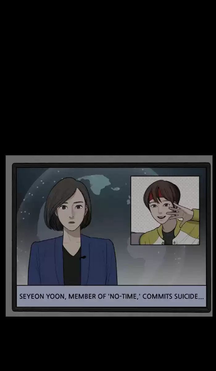 Descent Of A Goddess Chapter 84