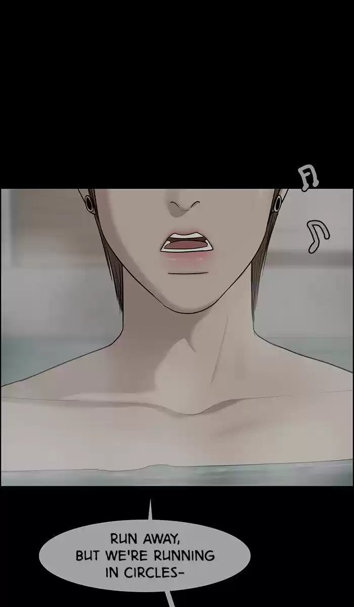 Descent Of A Goddess Chapter 84