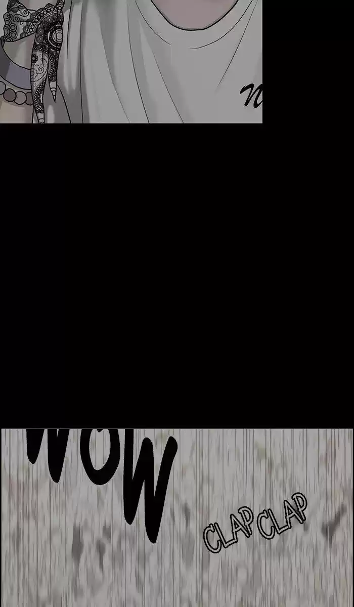 Descent Of A Goddess Chapter 84